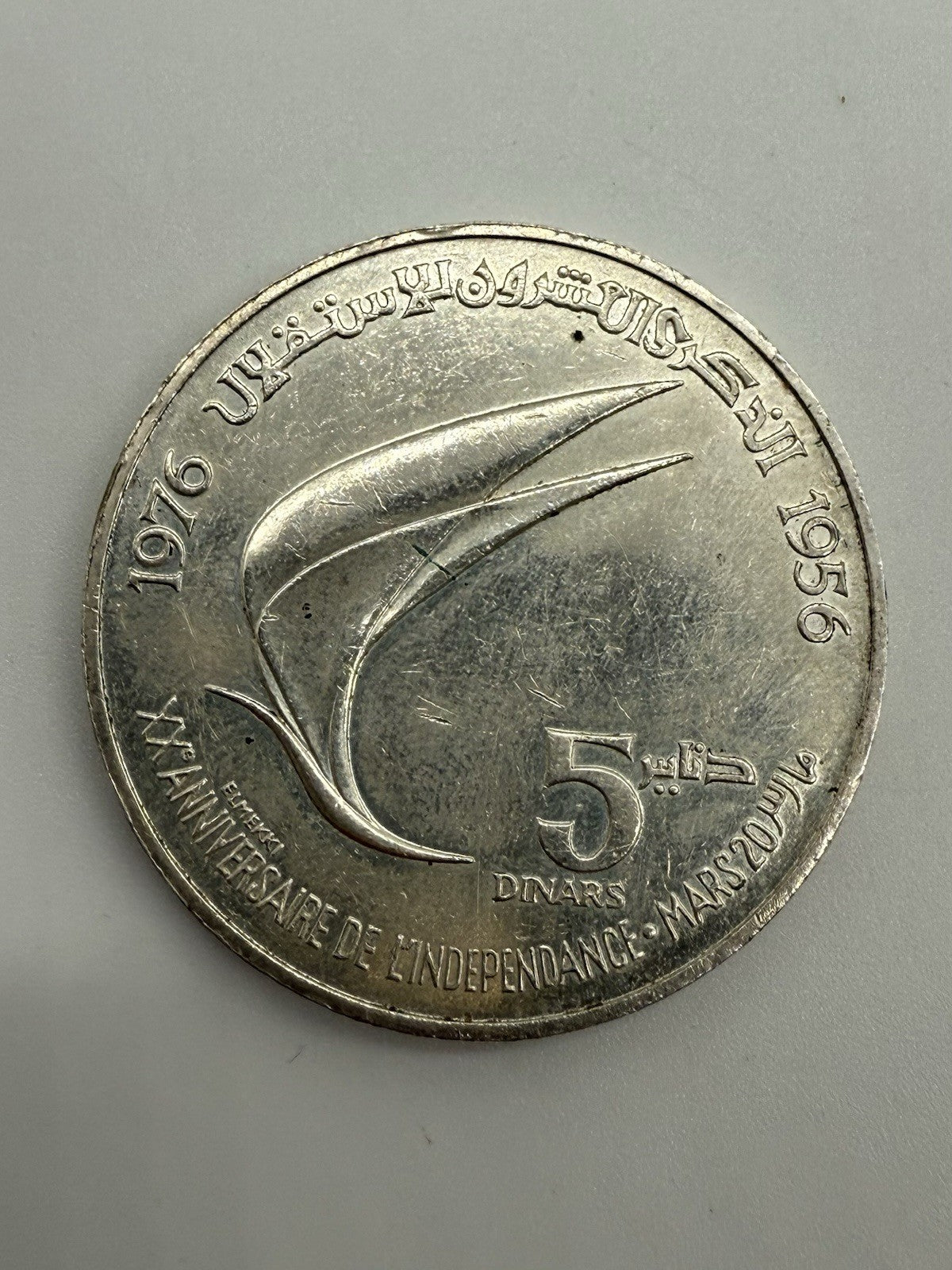 K25C10- TUNESIEN 5 DINARS SILBER MÜNZE 1956 1976 HABIB BOURGUIBA