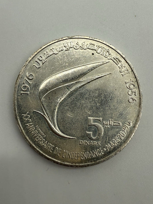 K25C10- TUNESIEN 5 DINARS SILBER MÜNZE 1956 1976 HABIB BOURGUIBA